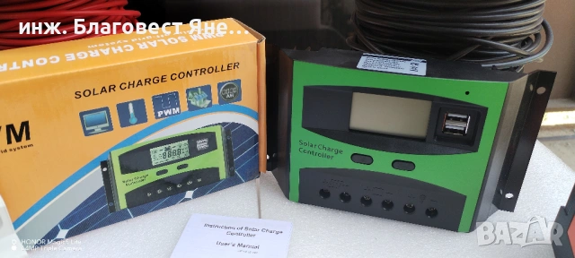 ПРОМО!!! Соларен панел + контролер и много други интересни предложения, снимка 4 - Друга електроника - 54014461