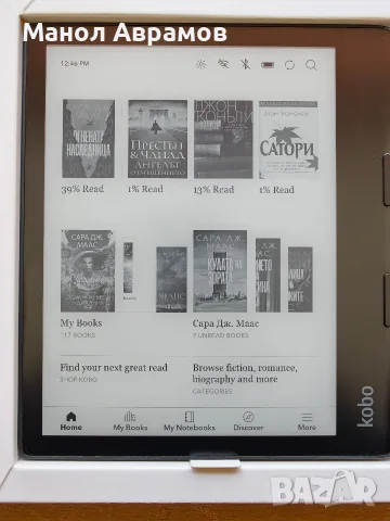 Електронен четец Kobo Sage 8'', снимка 2 - Електронни четци - 56290242
