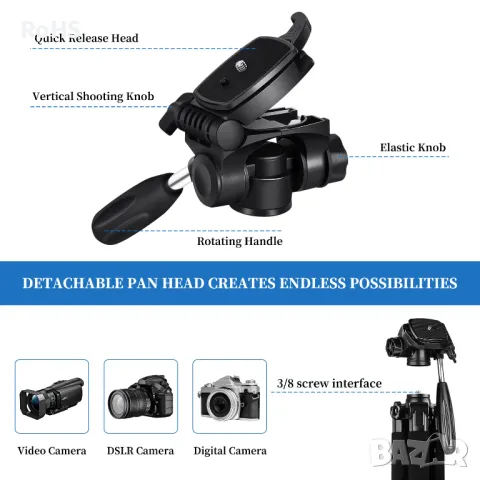Статив JOILCAN  AH 75, снимка 2 - Чанти, стативи, аксесоари - 48857184
