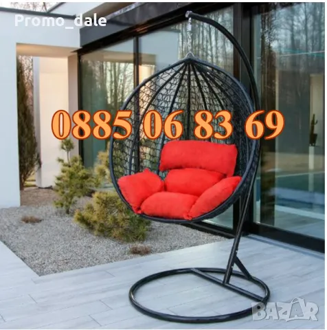 Градинска люлка тип гнездо, люлка гнездо, черна + възглавници, снимка 2 - Градински мебели, декорация  - 49109185