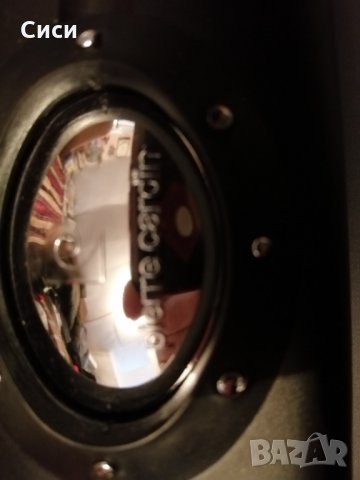 Кутия за химикал