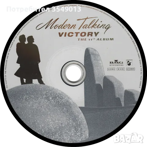 cd / цд компакт дискове - Modern Talking, снимка 5 - CD дискове - 56483481