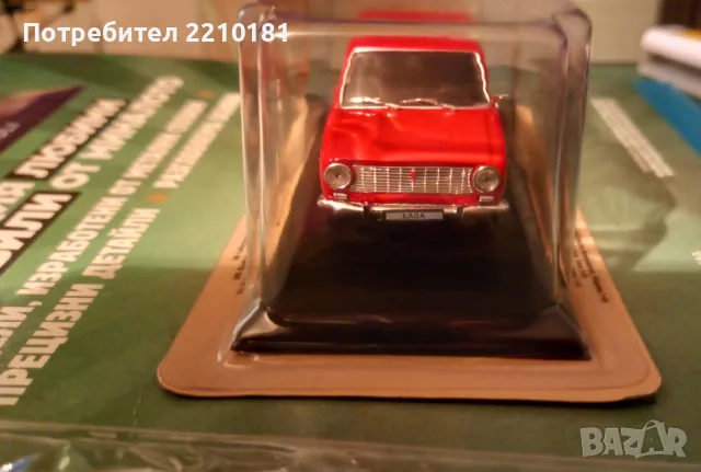 Метална количка ВАЗ 2101 ЛАДА, снимка 3 - Колекции - 56184189
