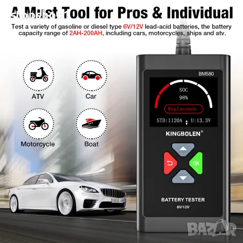 KINGBOLEN BM580 6V 12V тестер за автомобилни акумулатори, тестер за напрежение 100-2000CCA, прецизен, снимка 4 - Аксесоари и консумативи - 48719690