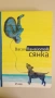 Много книги на разпродажба 5 € , снимка 10