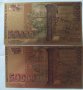 2 бр. 50000 лева 1997 позлатени сувенирни банкноти, снимка 2