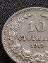 МОНЕТА 10 стотинки 1913г. Цар Фердинанд първи Български за КОЛЕКЦИЯ 36036, снимка 5
