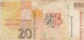 20 толара 1992, Словения, снимка 2