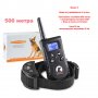 Телетакт електронен нашийник за обучение и дресура на куче с дистанционно вибрация звук ток, снимка 1 - За кучета - 26302368