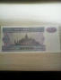 Мианмар 10 киат 1997 UNC, снимка 2