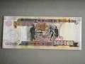 Банкнота - Мозамбик - 500 000 метикаи UNC | 2003г., снимка 4