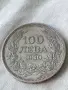 Българска царска сребърна монети 100 лева 1930 година цар Борис трети 35427, снимка 3