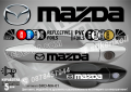 Mazda стикери за дръжки SKD-MA-01, снимка 1 - Аксесоари и консумативи - 35641231