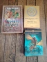 Нови книги фентъзи , снимка 1