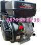 Бензинов четиритактов двигател за мотофреза 15HP, снимка 4