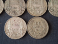 Български сребърни монети , снимка 8