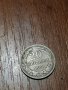 2 монети 20 Стотинки 1888 година 