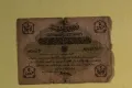 Банкнота - Turkey/Ottoman Empire 5 Piastres - около 1916 година, снимка 1