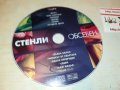 СТЕНЛИ-ОБСЕБЕН ЦД 3108221752, снимка 5