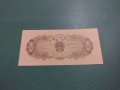 Банкнота-15916, снимка 3