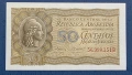 Аржентина
50 цента.
1952  година.
Нова., снимка 1