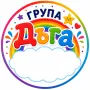 МАГНИТИ, ЗНАЧКИ  ЗА ПОДАРЪЦИ, снимка 2
