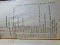 Фини шоколадови сладкиши, снимка 3