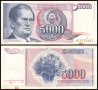 ❤️ ⚠️ ➡️ Югославия 1985 5000 динара ⬅️ ⚠️ ❤️, снимка 1 - Нумизматика и бонистика - 26819567