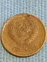 Стара монета 1 копейка 1981г. СССР рядка за КОЛЕКЦИЯ ДЕКОРАЦИЯ 26374, снимка 6
