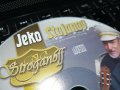 ЖЕКО СТОЯНОВ-РУСКИ ПЕСНИ 2 ЦД 0109221148, снимка 10