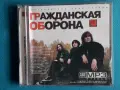 Руска Музика Част - 7, снимка 17