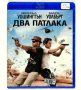 Blu Ray Филми Блу Рей с БГ субтитри, снимка 16
