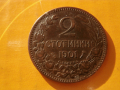 2 стотинки 1901 , снимка 1 - Нумизматика и бонистика - 44913874