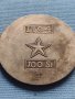 Монета стара рядка 100 штювера за КОЛЕКЦИОНЕРИ 34954, снимка 3