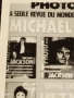 Винтидж снимка картичка на ПОП ИКОНАТА Michael Jackson за КОЛЕКЦИОНЕРИ 51158, снимка 2