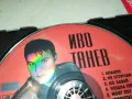 ИВО ТАНЕВ-АЛАДИН ОРИГИНАЛЕН ДИСК-ARA CD 190/1999г 1904251835, снимка 15