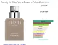 Eternity for Men Suede Essence Calvin Klein, снимка 3