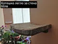 котешко легло , снимка 1