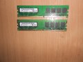 345.Ram DDR2 667 MHz PC2-5300,2GB,Micron.НОВ.Кит 2 Броя, снимка 1 - RAM памет - 40834410