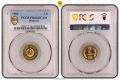 Сертифицирани монети PCGS 1980/1981 PROOF , снимка 8