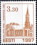 Естония 1997 - архитектура MNH