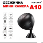 IP  wifi камера Pix-Link A10, снимка 1