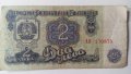 3 броя банкноти от 1962 и 1974 година 