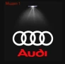 LED Лого Проектор Плафон За:Audi A3;A4;A5;A6;A7;A8;S3;S4;S5;S6;S7;S8;RS3;RS4;RS5;RS6;RS7;RS8;Q3;Q5, снимка 2