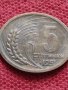 Монета 5 стотинки 1951г. от соца перфектно състояние за колекция декорация - 25060, снимка 2