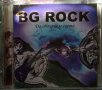 BG Rock - Да обгърнем света (Еридан) 