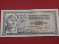 БАНКНОТА ЮГОСЛАВИЯ ПЕРФЕКТНО СЪСТОЯНИЕ РЯДКА ЗА ЦЕНИТЕЛИ КОЛЕКЦИЯ 36798, снимка 6