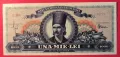Румъния 1000 леи 1948 година, снимка 1