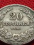МОНЕТА 20 стотинки 1906г. ЦАРСТВО БЪЛГАРИЯ ФЕРДИНАНД ПЪРВИ ЗА КОЛЕКЦИЯ 35889, снимка 11