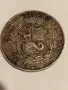 Перу 2 броя по 1 сол 1874-1882 г., снимка 13